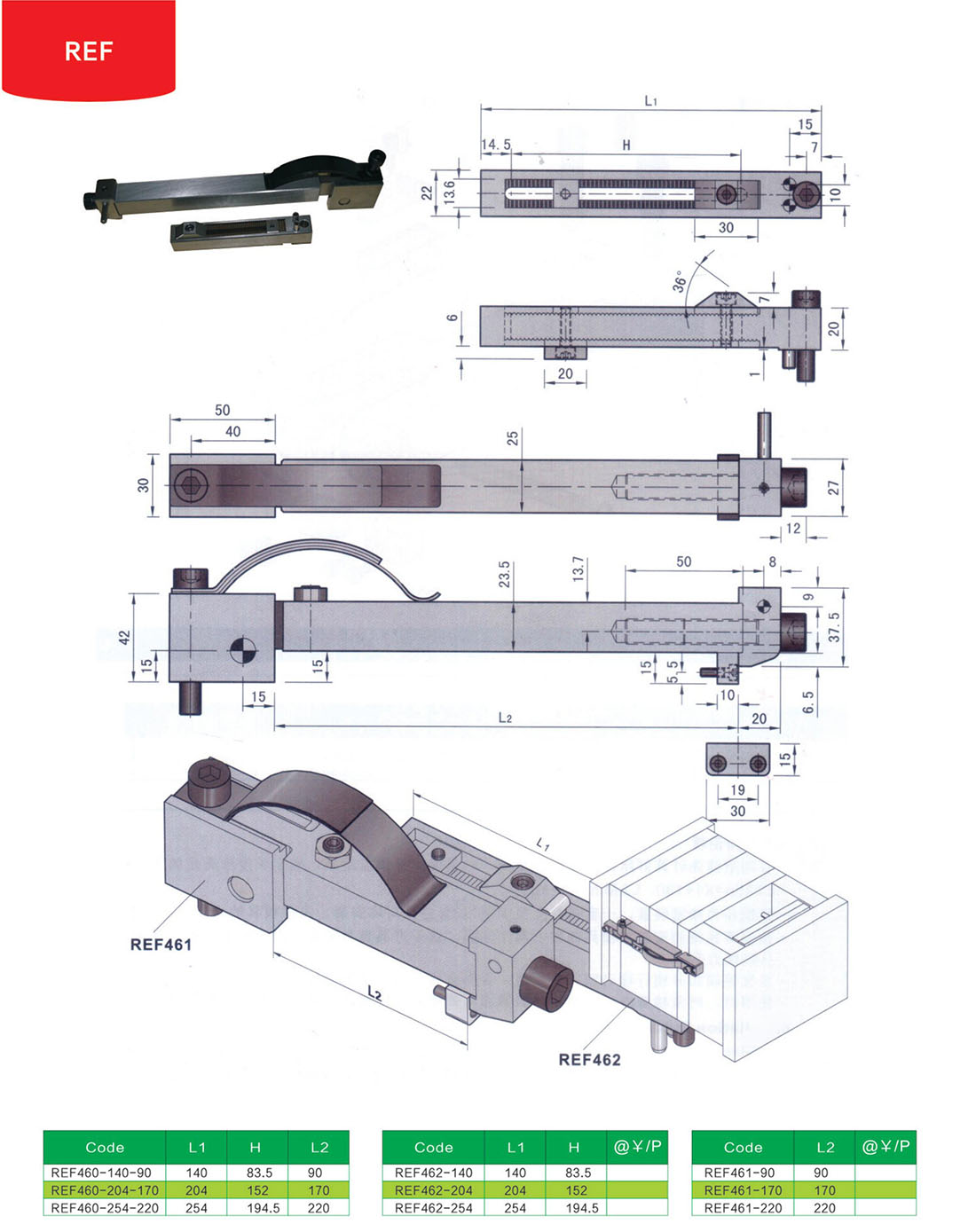 锁模扣REF
